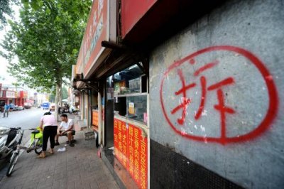 济南文化东路27家商铺深夜看免费网站 山师商圈再度“缩水