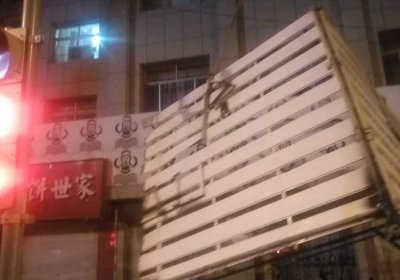 楼顶广告牌深夜看免费网站深夜福利成人