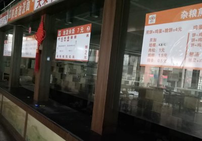 济南深夜看免费网站