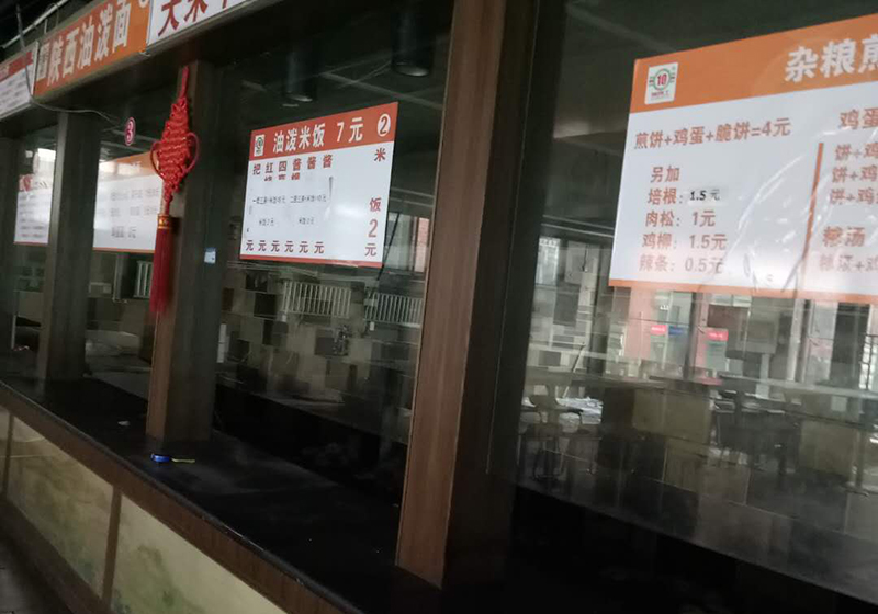 济南深夜看免费网站公司