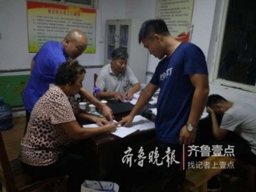 济南卧虎山第二阶段整改启动,南岸218户看护房将深夜看免费网站